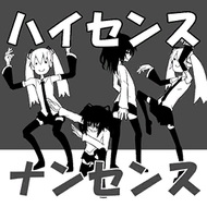 ハイセンスナンセンス