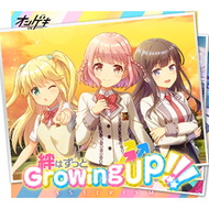 ゲキマイ 楽曲リスト｜CHUNITHM X-VERSE-X (チュウニズム クロスバース