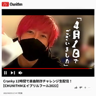 4月1日でございました