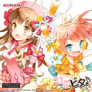 VARIETY 楽曲リスト｜CHUNITHM X-VERSE (チュウニズム クロスバース