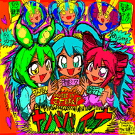 新曲 楽曲リスト｜CHUNITHM X-VERSE-X (チュウニズム クロスバース