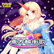 東方Project 楽曲リスト｜CHUNITHM VERSE (チュウニズム バース