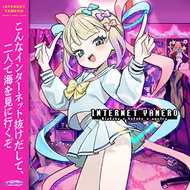 POPS&ANIME 楽曲リスト｜CHUNITHM X-VERSE (チュウニズム クロス