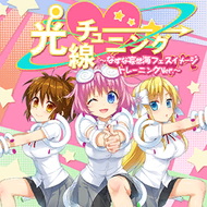 イロドリミドリ Chunithm New Plus チュウニズム ニュー プラス セガ新作音ゲー イロドリミドリ Chunithm New Plus チュウニズム ニュー プラス セガ新作音ゲー