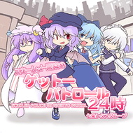 東方プロジェクト　音楽 東方風音色 ～ Canvas of Music-colored Winds. - 雛鳥