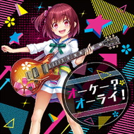 イロドリミドリ HaNaMiNa 五十嵐撫子 花井美春 サイン入り CD イロドリミドリ2ndシーズンから誕生したバンド『HaNaMiNa』が2回目と
