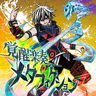 Original Chunithm New チュウニズム ニュー セガ新作音ゲー
