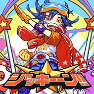 シャッキーーン!!