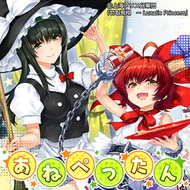 イロドリミドリ 楽曲リスト｜CHUNITHM X-VERSE-X (チュウニズム クロス