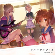 イロドリミドリ 楽曲リスト｜CHUNITHM X-VERSE-X (チュウニズム クロス