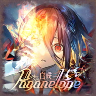 《自戒》 ~ Paganelope